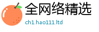 7777788888管家婆老家凤凰靠二四六香香资料期期准用途